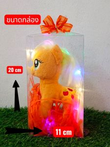 ตุ๊กตาม้าโพนี่(แอปเปิ้ลแจ็ค) งานแฮนเมคบรรจุในกล่องสวนงาม/มีไฟกระพริบ