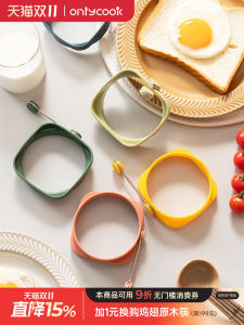 Onlycook Silicone Egg Fry Model Non-Stick Egg Fry Tool Perfect Poached Egg Mold Kitchen Cooking Utensil round Shape DIY Mold