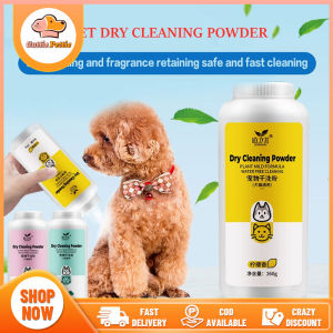 Pet Dry Cleaning Powder 260g Dog Cat Dry Cleaning Powder Anti-Tick and Flea