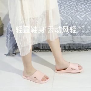 Sandal Rumah Outdoor Pria Wanita Ringan Empuk Anti Slipper EVA SP076