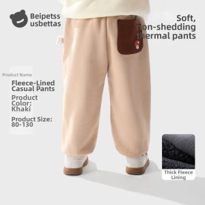 Usbettas | Children Thermal Jogger Pants