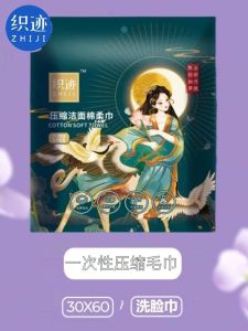 Compressed Thickened Large Size Disposable Towel Independent Packaging Bath Towel Face Wash Cloth Outdoor Camping Travel Supplies