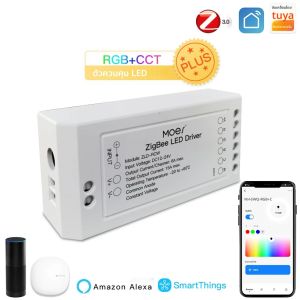 โมดูลหรี่ไฟอัจฉริยะ MOES New ZigBee 3.0 สวิตช์ RGB CCT สำหรับไฟ LED Strip ควบคุมผ่านแอป Smart Life Tuya รองรับ Alexa Echo และ Google Home