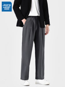 Jeanswest Mens Casual Pants Grey Suit Style Autumn 2025 New Fashion Brand High-End Feeling Business Versatile Straight Leg Pants