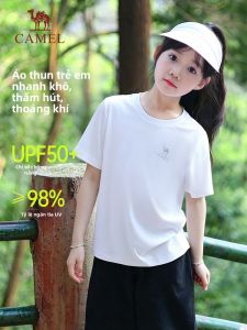 CAMEL | Áo Thun Trẻ Em Khô Nhanh thoáng Khí Cảm Giác Mát Mẻ
