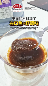 Lee Kum Kee  Sa Cha Sauce Kum Chun  LKK 李锦记  锦珍沙茶酱 | 6.5kg NEW
