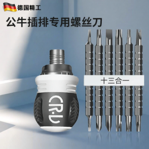 Precision Crafted Screwdriver Set Universal and Specialized Usage