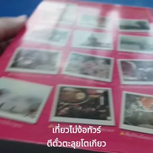 เที่ยวไม่ง้อทัวร์ ตีตั๋วตะลุยโตเกียว+ดิสนีย์แลนด์และดิสนีย์ซี ผู้เขียน ทิบ ไทย อินเตอร์ บุ๊ค สำนักพิมพ์ ทิบไทยอินเตอร์บุ๊ค