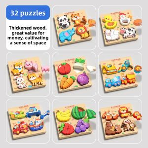 STARRY ARK | Montessori Educational Matching Wooden Puzzles 6 Pieces