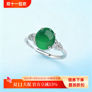 S925 Sterling Silver Ring with Embedded Jadeite Ruby Stone Hollow Mounting for Women Fashionable Korean Style Jewelry