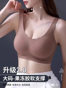New Sporty Seamless Bra Vest Thin Design Full Cup for Women Anti-Sagging Large Size plus Size Comfortable Underwear for Ladies