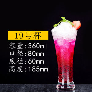 Cốc Nước Ép Trái Cây Cốc Thủy Tinh Trà Sữa Cốc Đồ Uống Lạnh Nổi Tiếng Trên Mạng Gia Dụng Cốc Quán Bar Đồ Uống Sữa Lắc Cốc Giá Trị Sắc Đẹp Sáng Tạo