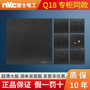 NVC Leishi 86 แบบแผ่นดิสก์นิรภัยแบบบางเฉียบ Q18 ช่อง 5 ช่อง 16A ช่องควบคุมแบบดับไฟ 2 ช่อง ช่องเสียบไฟฟ้าแบบควบคุมด้วยมือ