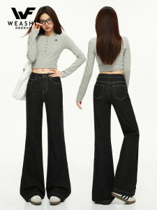 Quần Jeans Ống Loe Phong Cách Retro Mỹ Cạp Lửng Cho Nữ Quần Dài Dài Đến Sàn Co Giãn Không Dính Dáng Ống Loe Quần Jeans