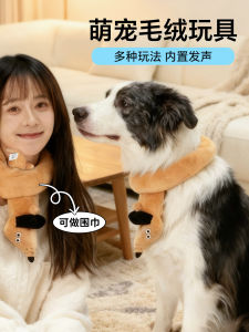 Voice-Activated Plush Dog Toy Interactive Chew-resistant Dental Health Large Medium Small Dog Toys Pet Companion Doll