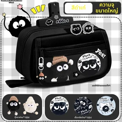 LTIANYU | กระเป๋าดินสอสีดำสไตล์แอสเททิก ความจุมาก กันฝุ่น