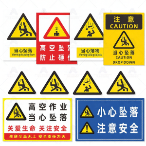 RUIKELAIXIANG | Biển Báo Cảnh Báo An Toàn