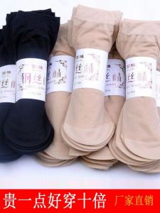 ถุงเท้าผ้าไหมสั้นบางเฉียบ 30 คู่ สำหรับผู้หญิง ฤดูใบไม้ผลิและฤดูใบไม้ร่วง ถุงเท้าสีเนื้อ ทนทานต่อการถูกจับ ถุงเท้าผ้าไหมคริสตัลในช่วงฤดูร้อน