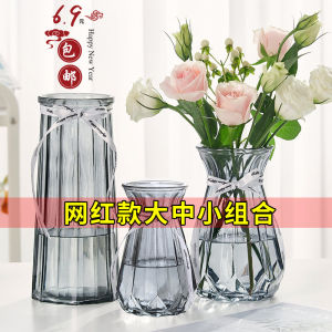 Three-Piece Set Simple Glass Flower Vase Transparent Hydroponic European Creative Water Cultivation Flower Arranger Living Room Decor
