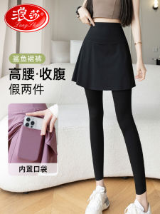 High Waist Yoga Sharkskin Pants Womens Outerwear Spring Autumn New Style Fake Two-Piece Skirt Pants Slimming Base Layer Trousers