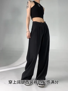 Muuv-It Classic Straight Cut Pants Fashion Elastic High Waist Pants Women Casual Straight Trouser Female Suit Pant