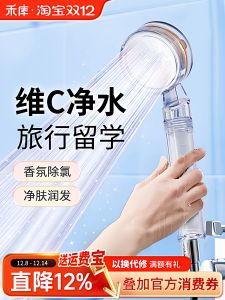 Home Shower Head Water Filter Bathing Shower Head Hot Water Heater Dechlorination Dormitory Lotus Head Shower Spray Head