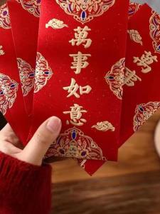 New Years Thickened Red Envelope Wedding Ceremony Custom Made Chinese New Years Festival Gift Creative Personalized Seal