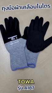 ถุงมือ Polyester เคลือบไนไตร Touch screen ยี่ห้อ Towa รุ่น A187