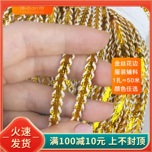 Colorful Gold Thread Clothing Decoration DIY Handmade Theater Costume Accessories Double Pearl Rope Red Green Blue Yellow