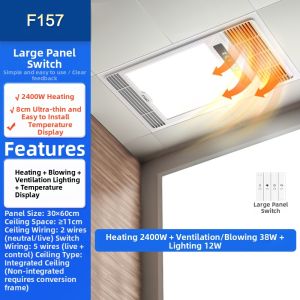 OPPLE | OPPLE Integrated Wind Warm Bath Dominator Ceiling Mounted Bathroom Heater Exhaust Fan LED Display Moisture Removal System
