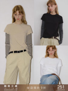 Unique Design Layered Contrast T-Shirt
