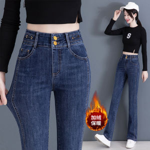 ผู้หญิง บุด้วยผ้าฟลีซ ผอม เดนิม กางเกงยีนส์ สูง เอว ยืดได้ Micro Flared กางเกง อบอุ่นสบาย ผ้าฝ้าย ยืดสําหรับฤดูใบไม้ร่วง ฤดูหนาว
