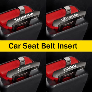 1Pcs Universal Multifunctional Car Seat Belt Silencer  Safety Belt Buckle Had Silencer for Toyota Honda Nissan Isuzu Mitsubishi Suzuki Mazda Subaru Perodua Proton Lexus