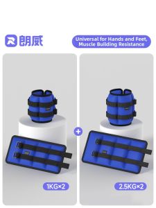 Runwe | Running Fitness Training Weight Bag
