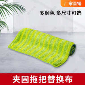 Thickened Water Absorbent Flat Mop Head Replacement Cloth Non-Slip Durable Towel for Home Cleaning Floor Dust Pusher Head