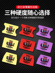 Ultra-Thin Double-Edged Wing Car Film Application Tool Soft And Hard Medium Edge Trimming Scraper Automotive Beauty Care Tools