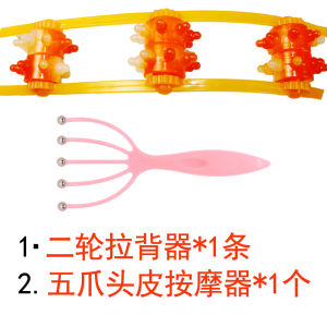 Manual Multifunctional Back Opening Neck Shoulder Cervical Spine Pulling Bar Rolling Ball Massage Tool for Meridian Unblocking