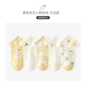 Antibacterial Non-Slip Summer Cotton Boat Socks for Women Cute Short No Slip Socks Ladies Cotton Short Socks Girls Ankle Socks