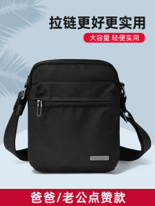 Casual Mens Crossbody Bag Portable Single Shoulder Outdoor Bag Fashionable Small Backpack for Middle-Aged And Elderly Dads