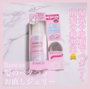 【Direct From Japan】Fiancee Hair Refresh Jelly 50g Quick-Dry Portable Oil Control Smooth Hair