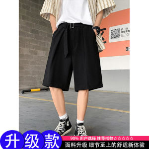 Black Suit Shorts Mens Summer Loose over Knee Boys Five Sixths DK West Pants High-End Feeling Mens Fashion Handsome Pants