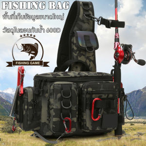 เครื่องสำอางใหญ่ กระเป๋าสะพายตกปลา 600D พื้นที่จัดเก็บเป็นชั้น เชื่อมต่อวัสดุสะดวกสบายและระบายอากาศ และเดินป่า/ตกปลา/ตั้งแคมป์/กิจกรรมกลางแช่ง
