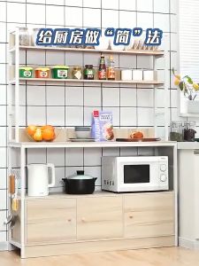 Kitchen Shelves Multifunctional Floor-standing Condiment and Dish Cabinet Multi-layer Floor-standing Cutting Table Rak dapur serbaguna 置物