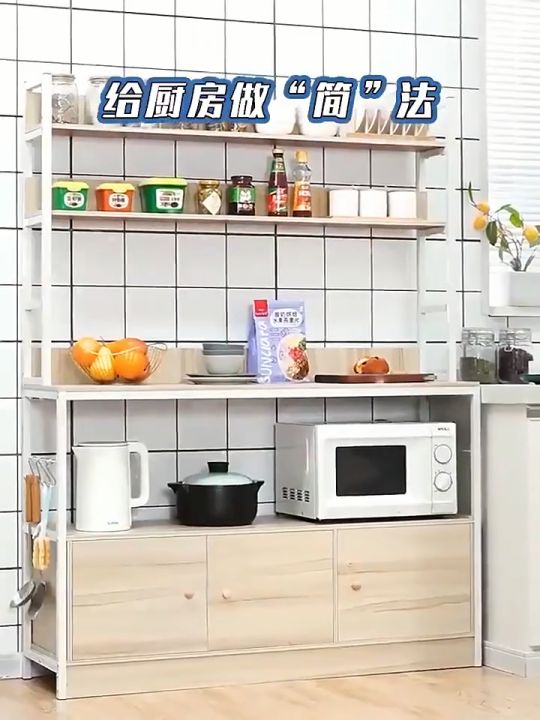 Kitchen Dish Rack | Multilayer Cupboards | Kitchen Storage Rack With ...