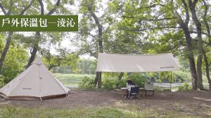 Túi giữ nhiệt NatureHike NH20SJ043