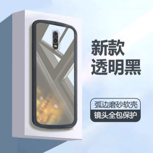Oppo R17 Silicone Phone Case Full Cover Anti-Fall Men Women New Model Protective Shell Airbag Transparent Frosted Design