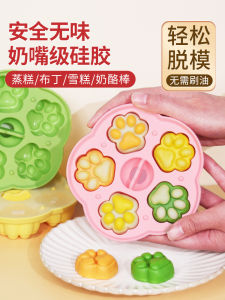 Food Grade Silicone Baking Mold Cat Paw Jelly Cake Baby Cakes High Temperature Resistant Infant Feeding Kitchen Cooking Tools