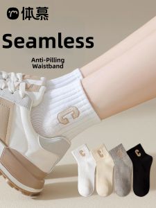 Breathable Cotton Sweat-Absorbent No-Heel Mid-Calf Socks With Embroidery