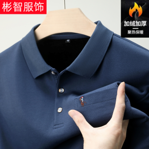 Áo Thun Polo Nam Cổ Bẻ Tay Dài Lót Lông Cừu Dày Màu Trơn Mùa Thu Đông Cho Bố Trung Niên Thường Ngày Công Sở Thoải Mái