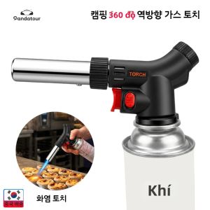 Bếp Gas Dã Ngoại Di Động Pandatour Đèn Khò Lửa Kèm Bộ Phận Đánh Lửa Dụng Cụ Nấu Nướng Hàn Kim Loại Thiết Kế Chắc Chắn Để Nấu Ăn